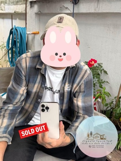 รีวิวลูกค้ารับเครื่องจริงจากร้านซอโซ่ โมบาย ไอที ภาพที่ 1