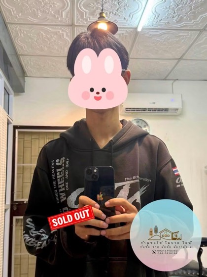 รีวิวลูกค้ารับเครื่องจริงจากร้านซอโซ่ โมบาย ไอที ภาพที่ 3