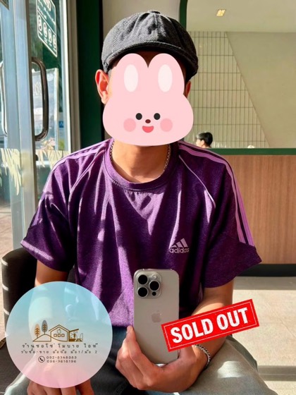 รีวิวลูกค้ารับเครื่องจริงจากร้านซอโซ่ โมบาย ไอที ภาพที่ 8