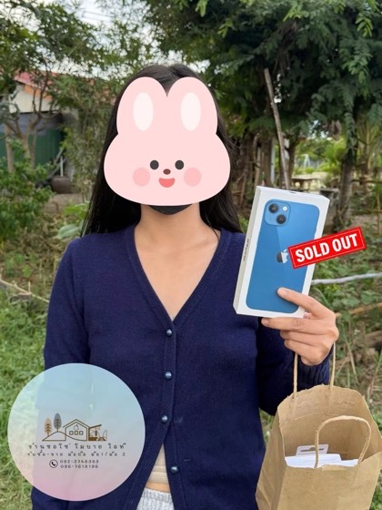 รีวิวลูกค้ารับเครื่องจริงจากร้านซอโซ่ โมบาย ไอที ภาพที่ 9